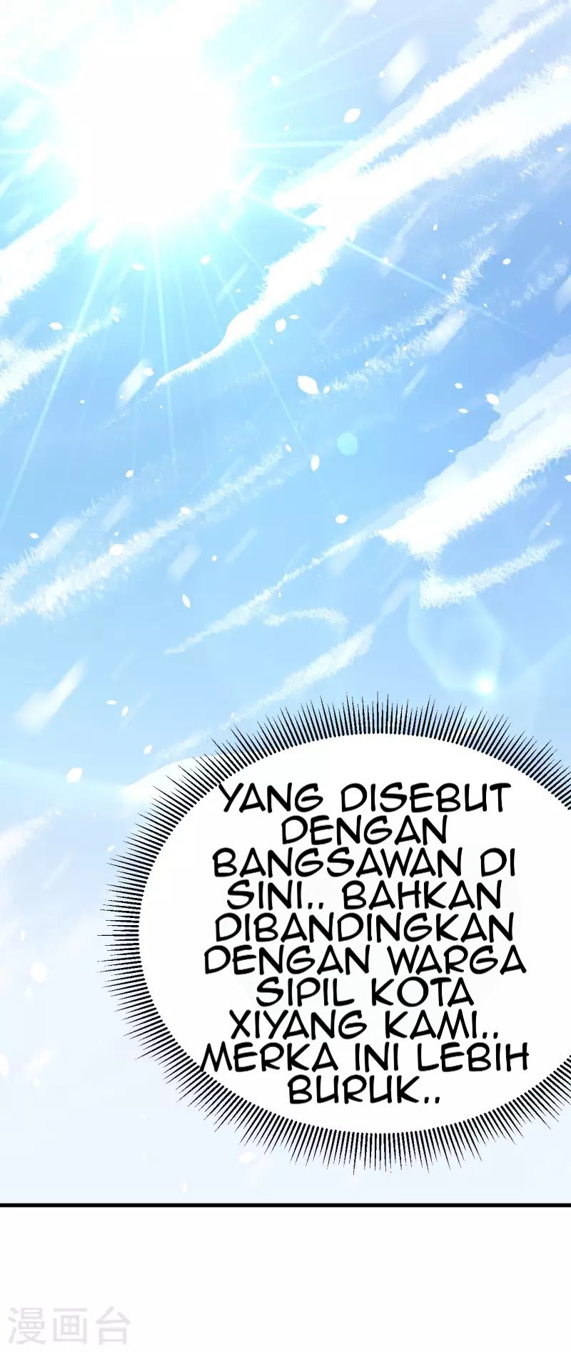 To Be The Castellan King chapter 104