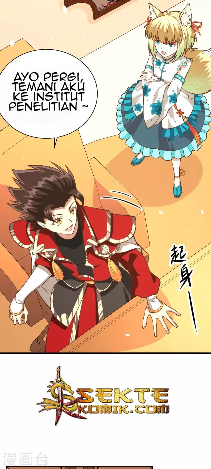 To Be The Castellan King chapter 104