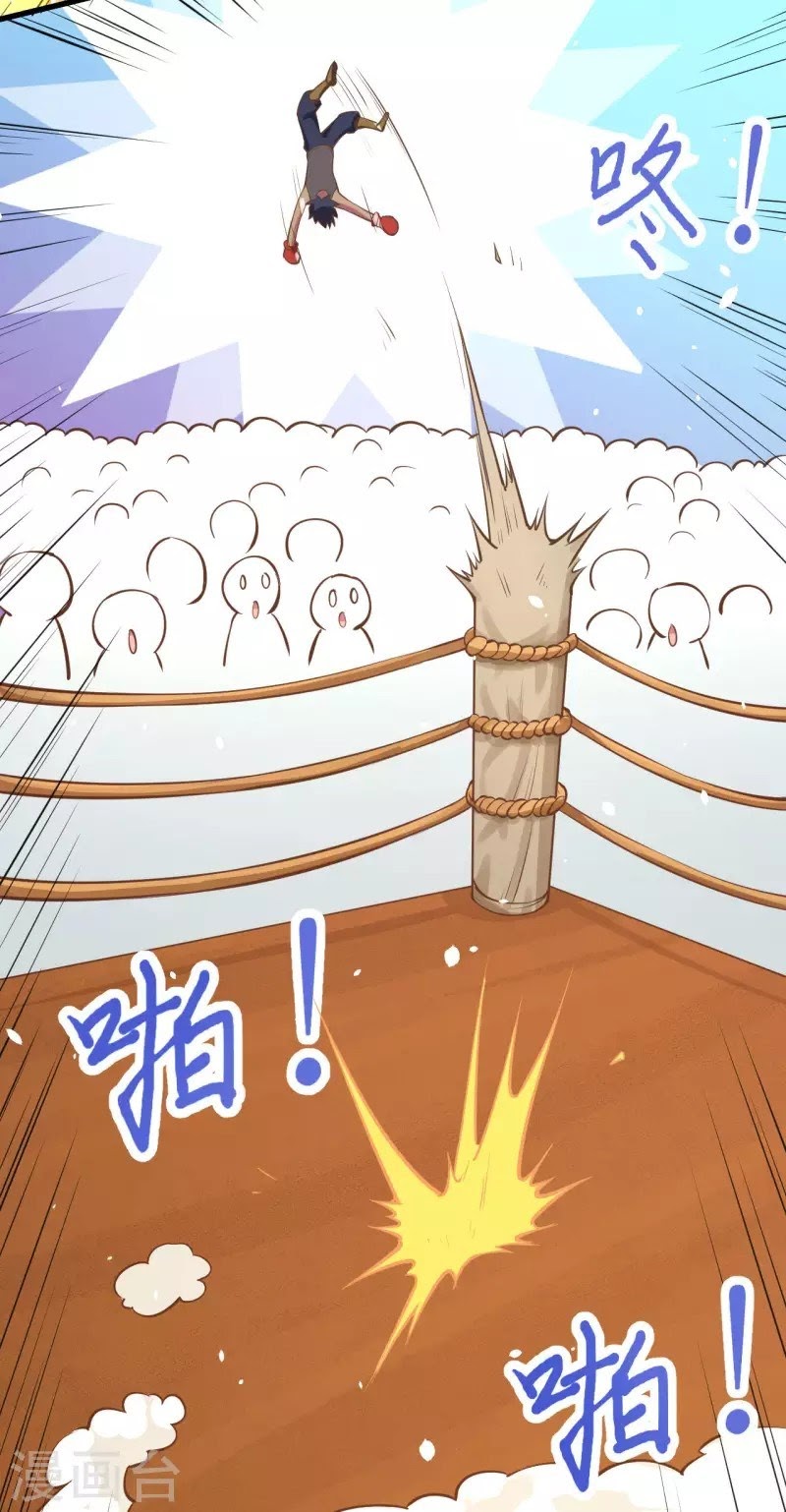 To Be The Castellan King chapter 105
