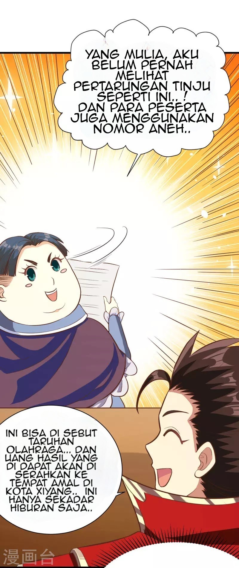 To Be The Castellan King chapter 105