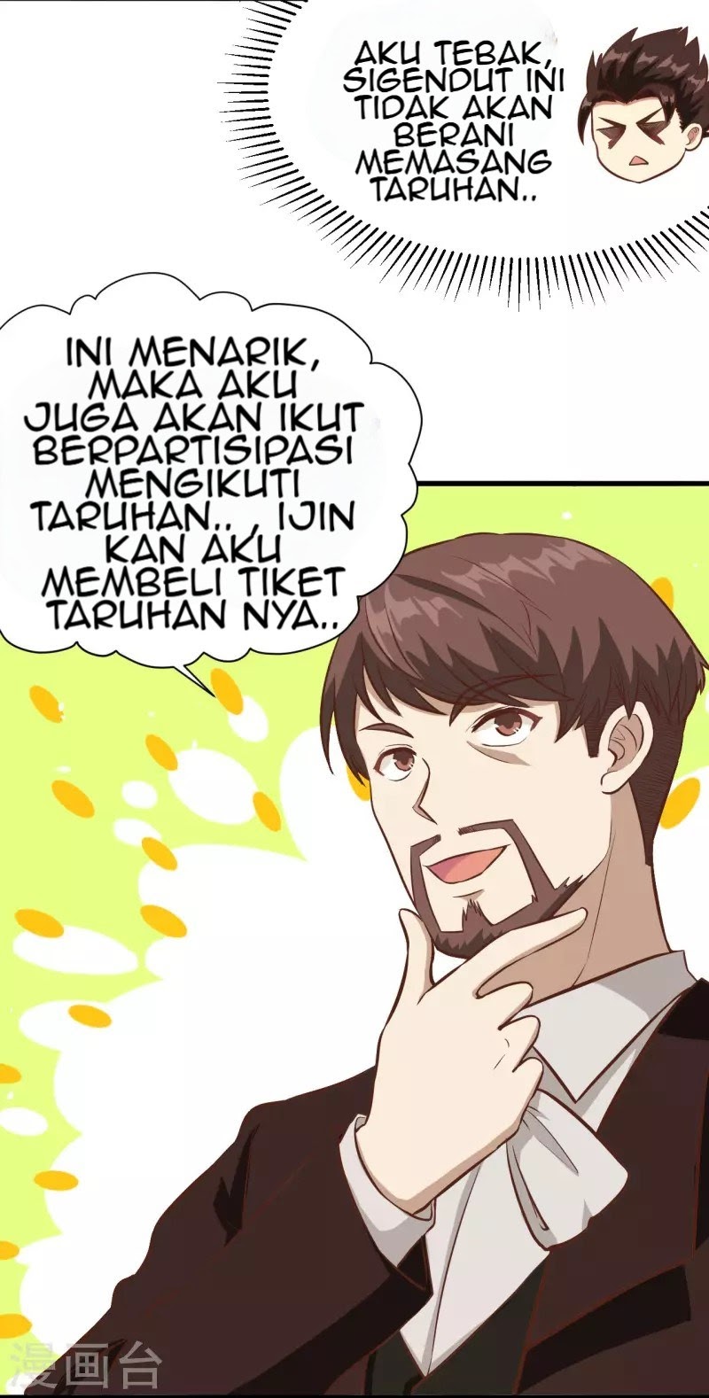 To Be The Castellan King chapter 105