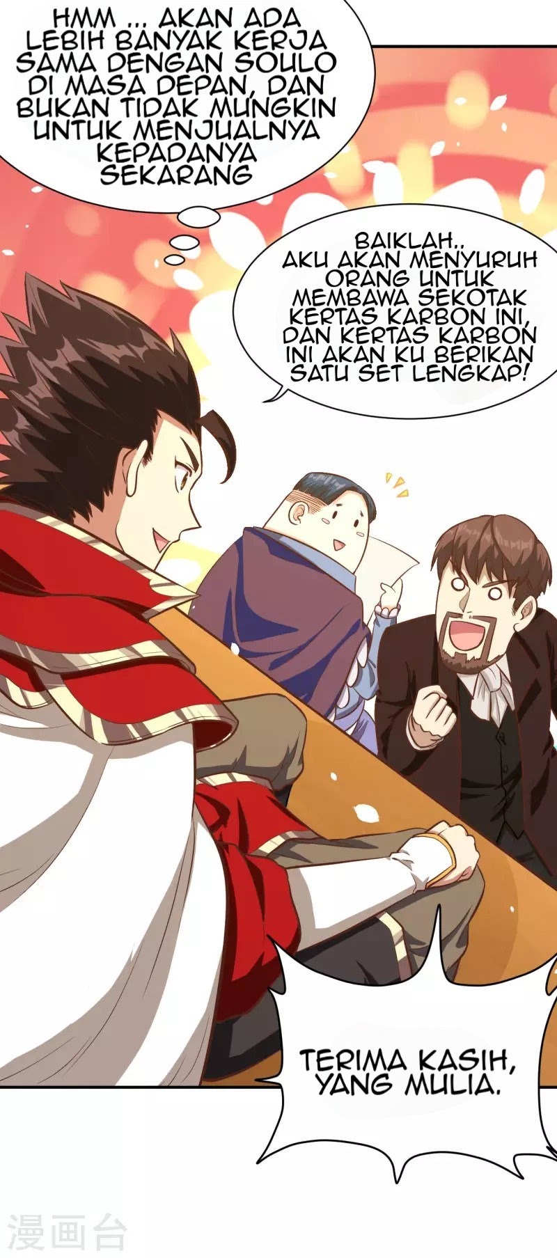 To Be The Castellan King chapter 105