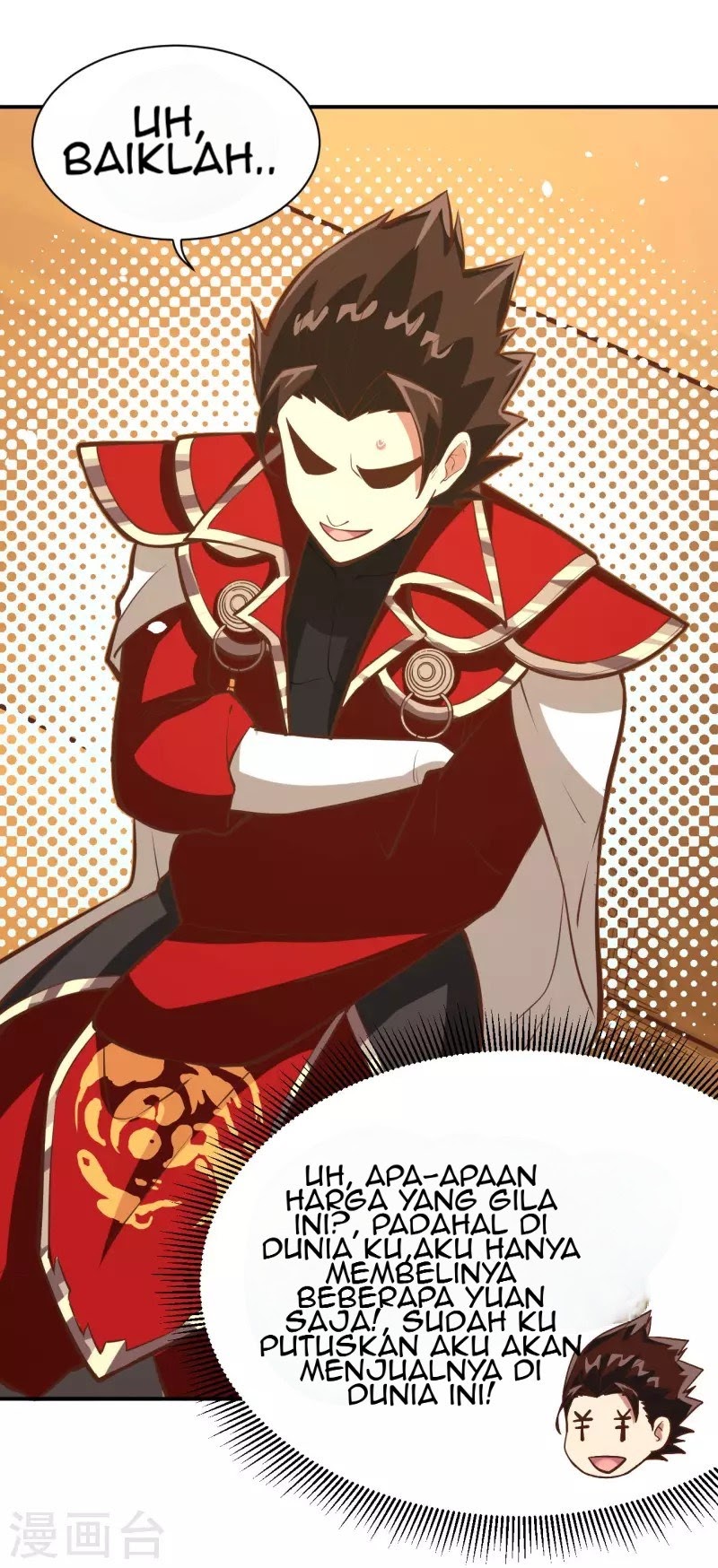 To Be The Castellan King chapter 105