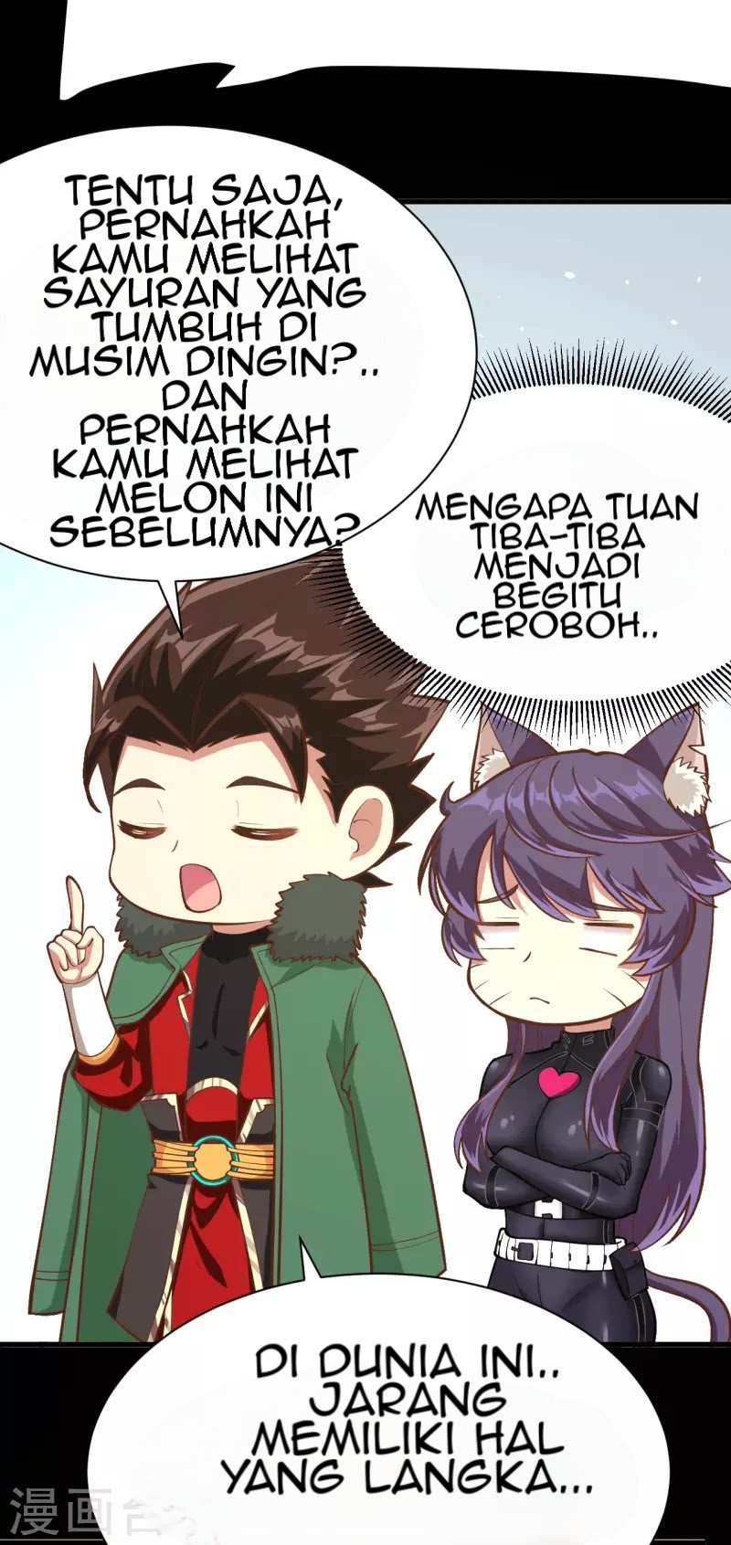 To Be The Castellan King chapter 110
