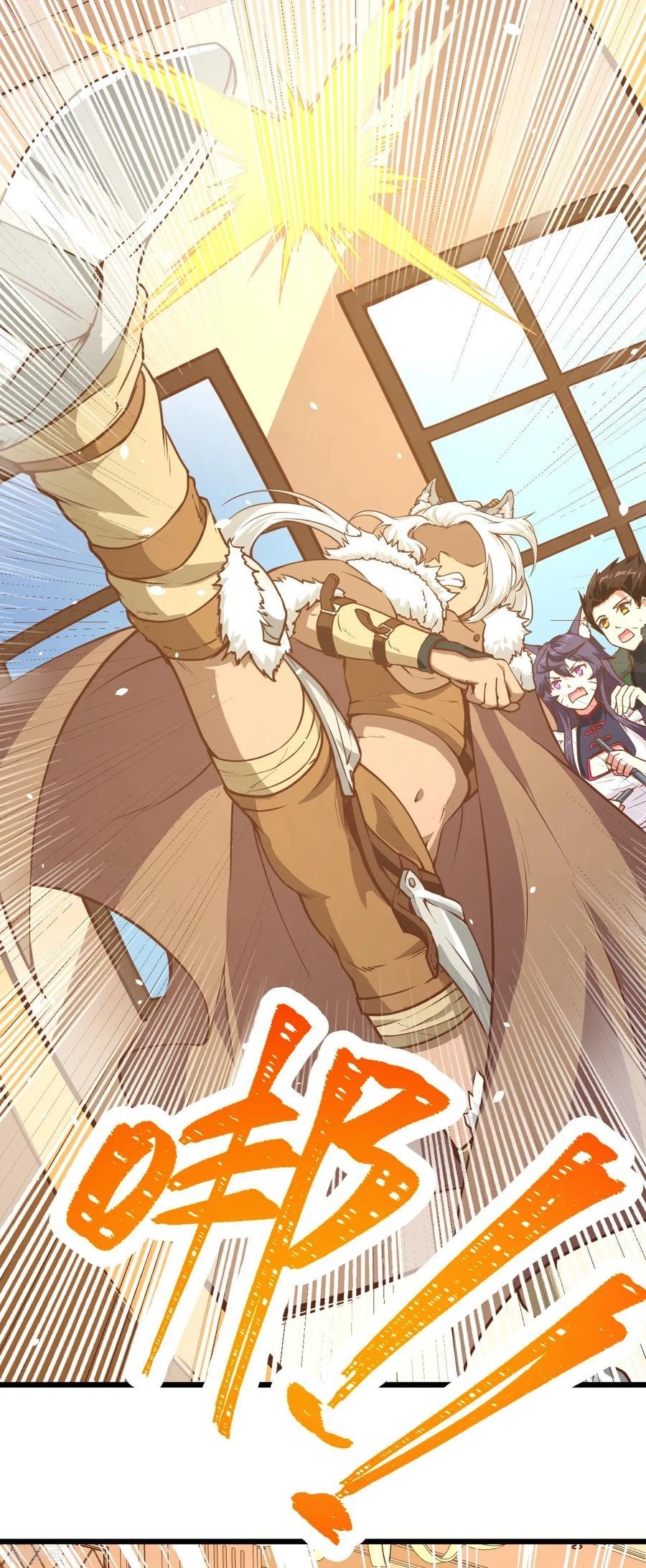 To Be The Castellan King chapter 110