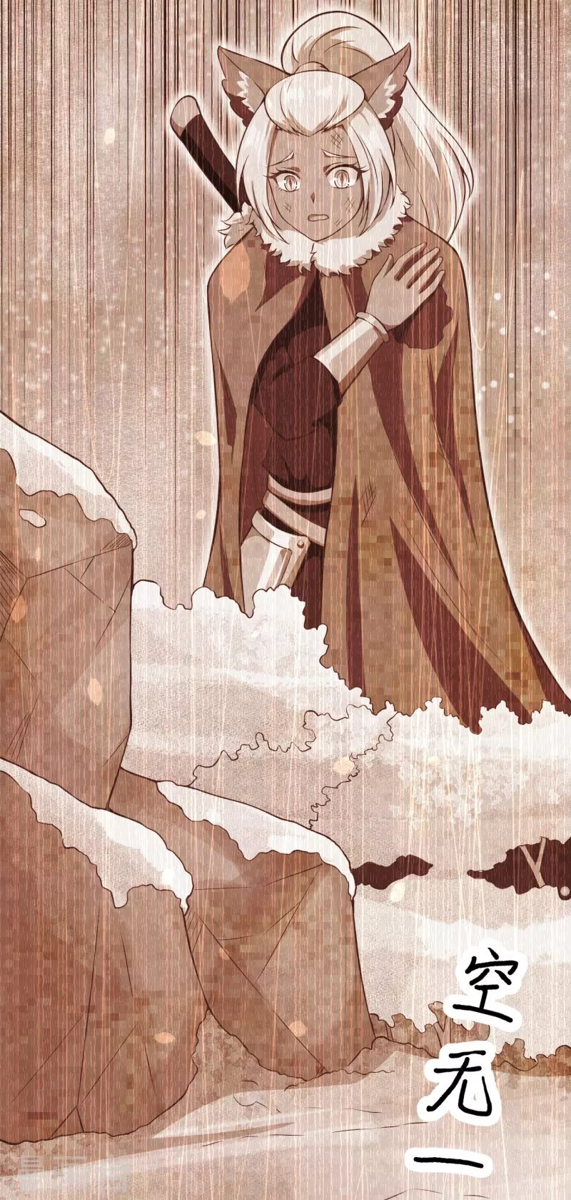 To Be The Castellan King chapter 110