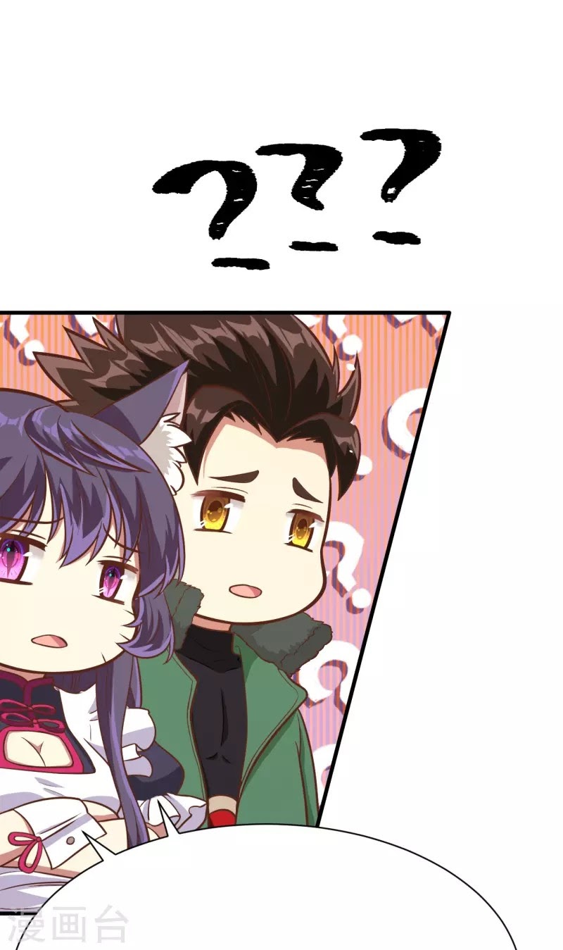 To Be The Castellan King chapter 110