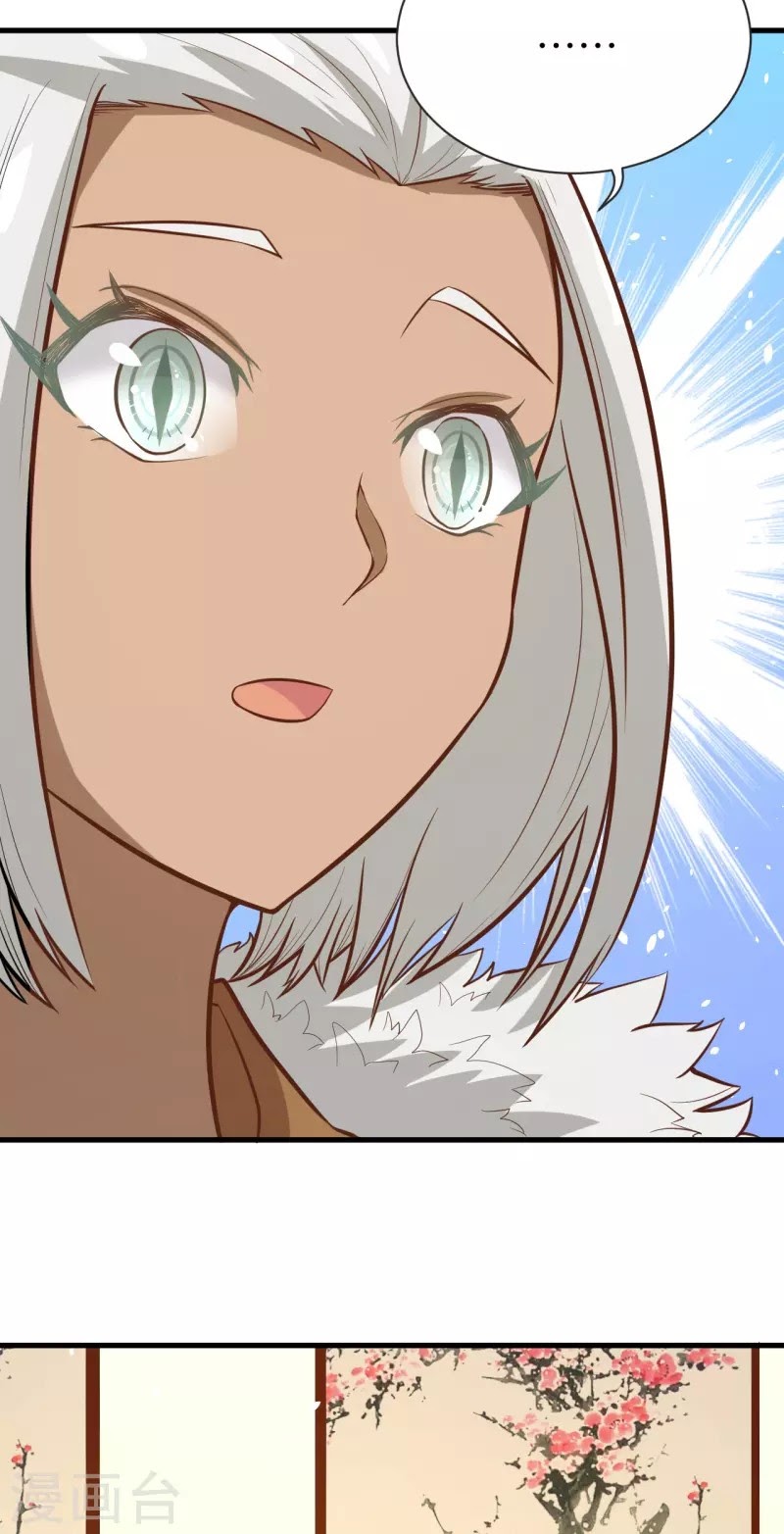 To Be The Castellan King chapter 113