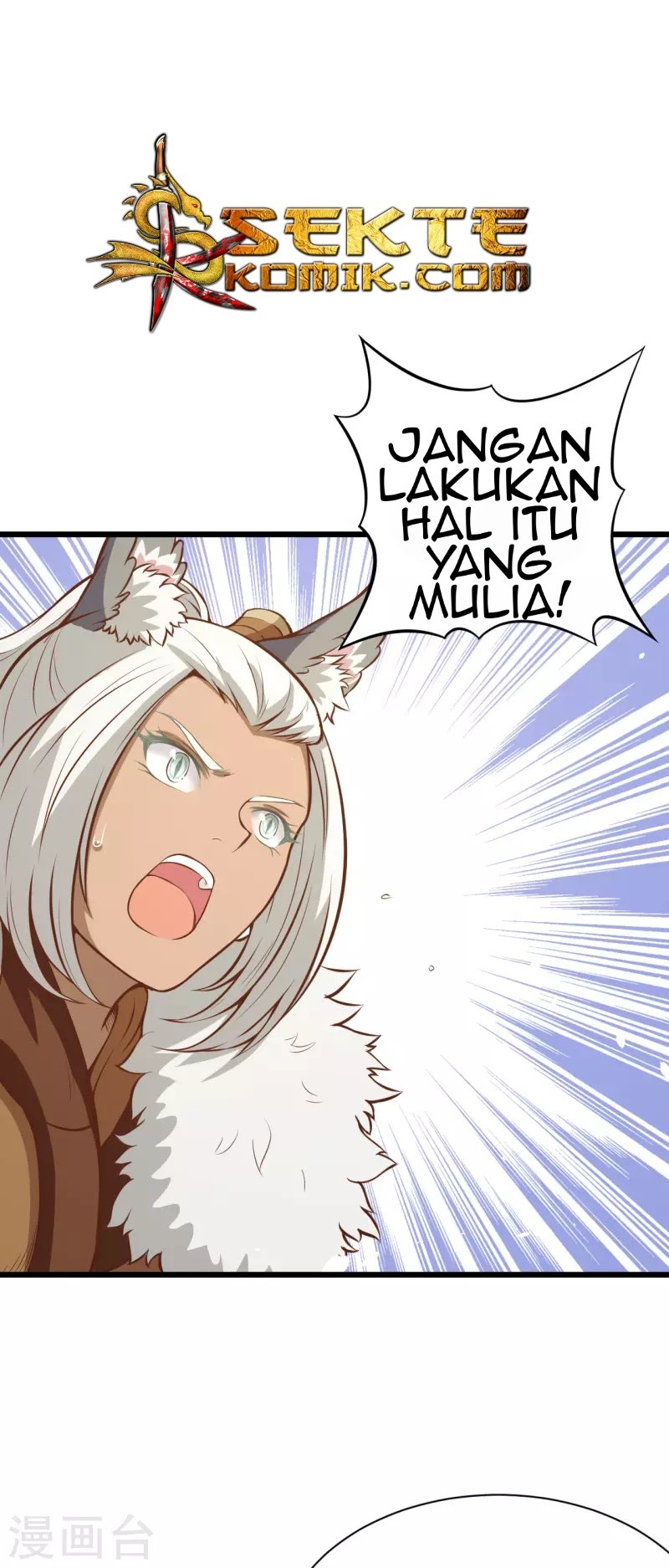 To Be The Castellan King chapter 113