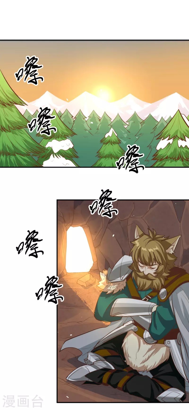 To Be The Castellan King chapter 115