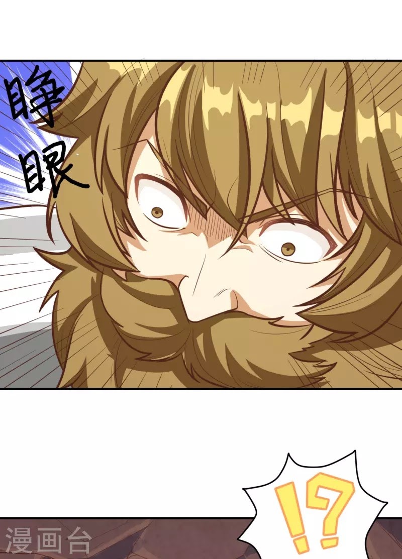 To Be The Castellan King chapter 115