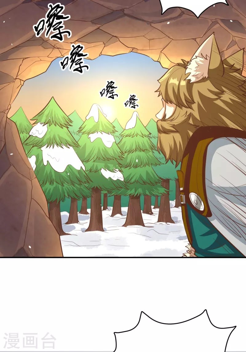 To Be The Castellan King chapter 115