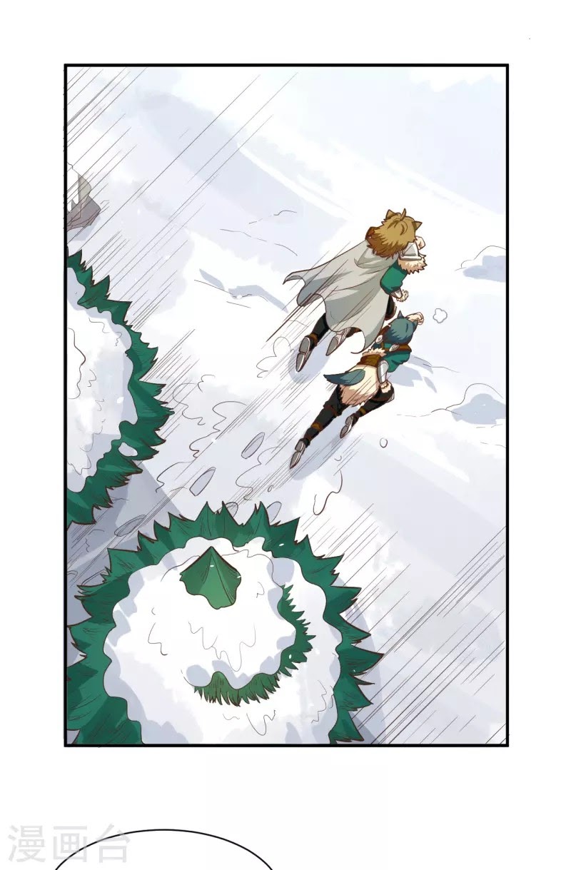 To Be The Castellan King chapter 115
