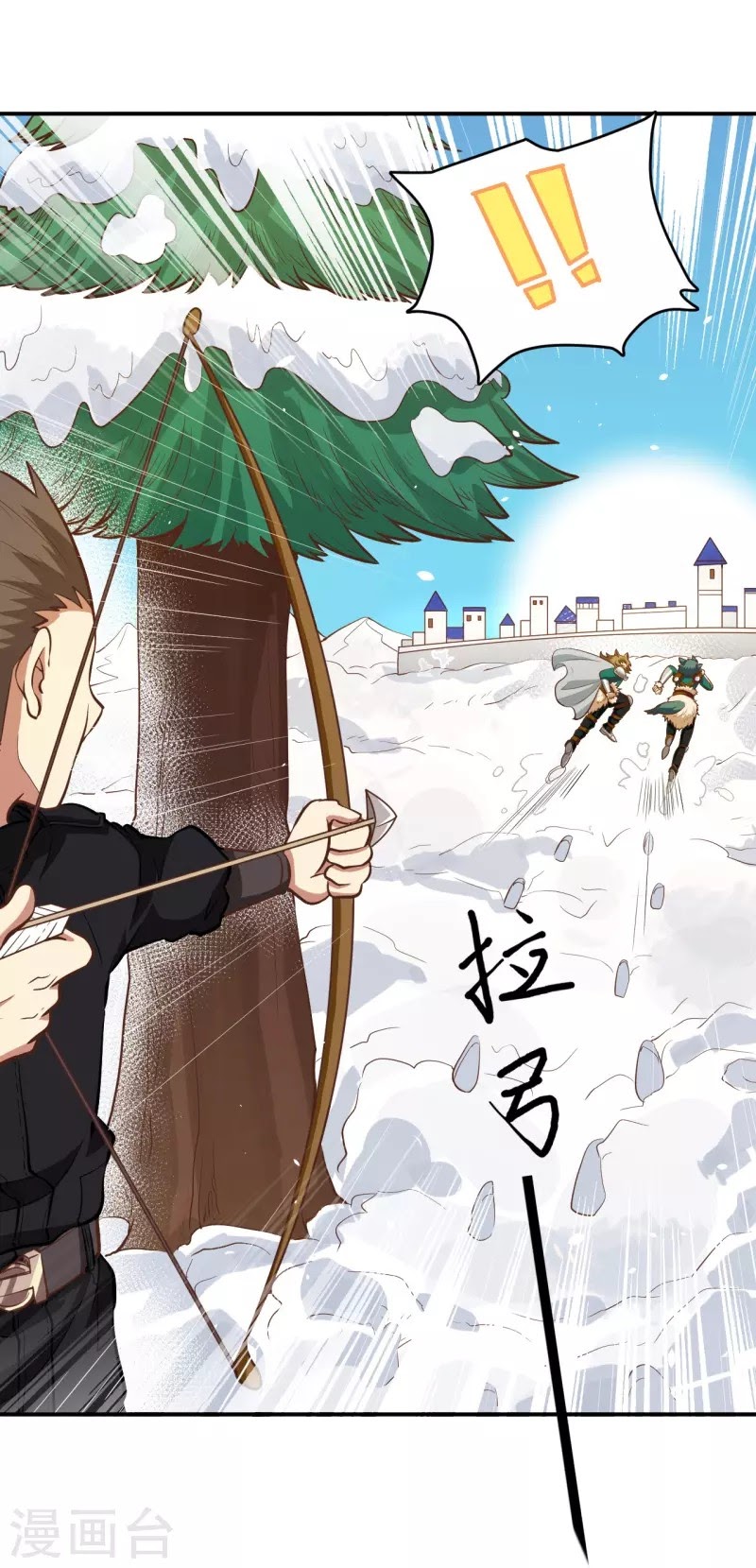 To Be The Castellan King chapter 115