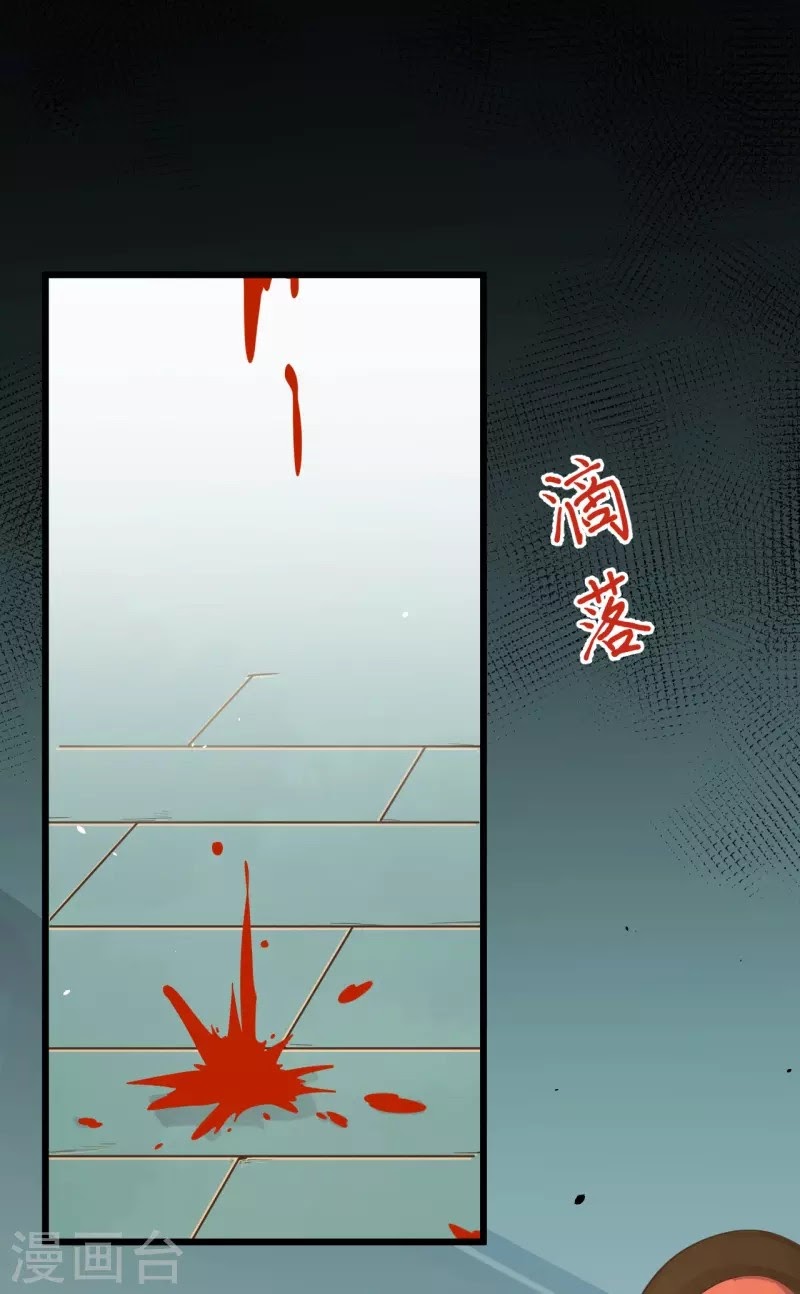 To Be The Castellan King chapter 115