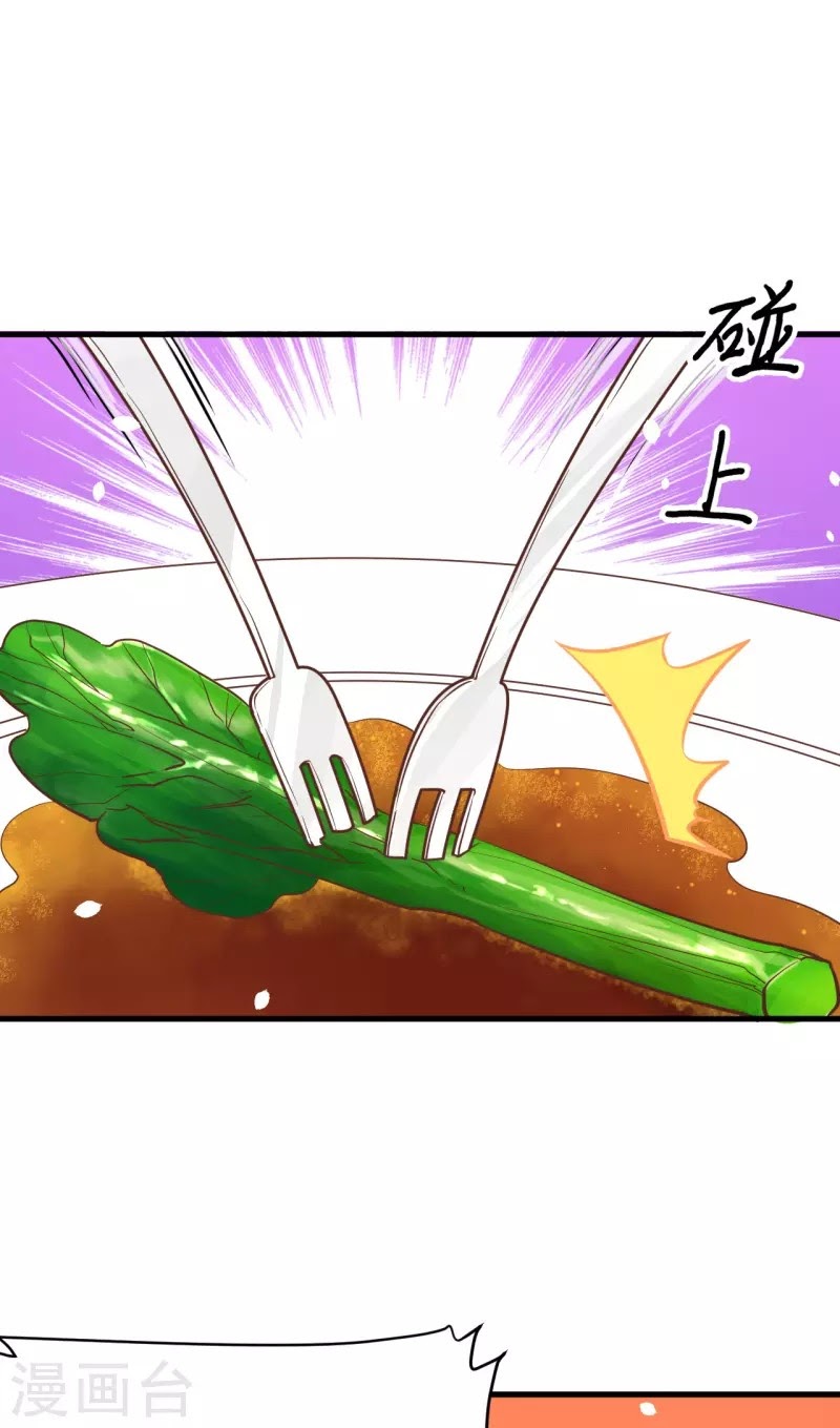 To Be The Castellan King chapter 118