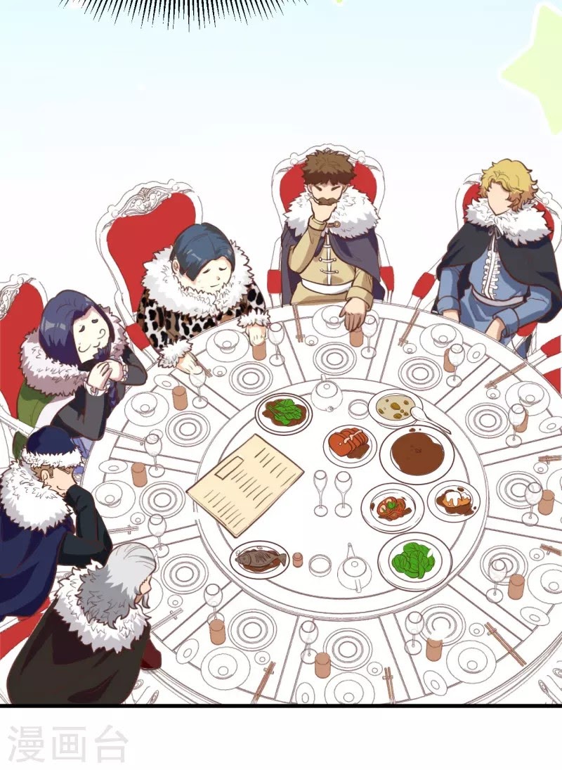 To Be The Castellan King chapter 118