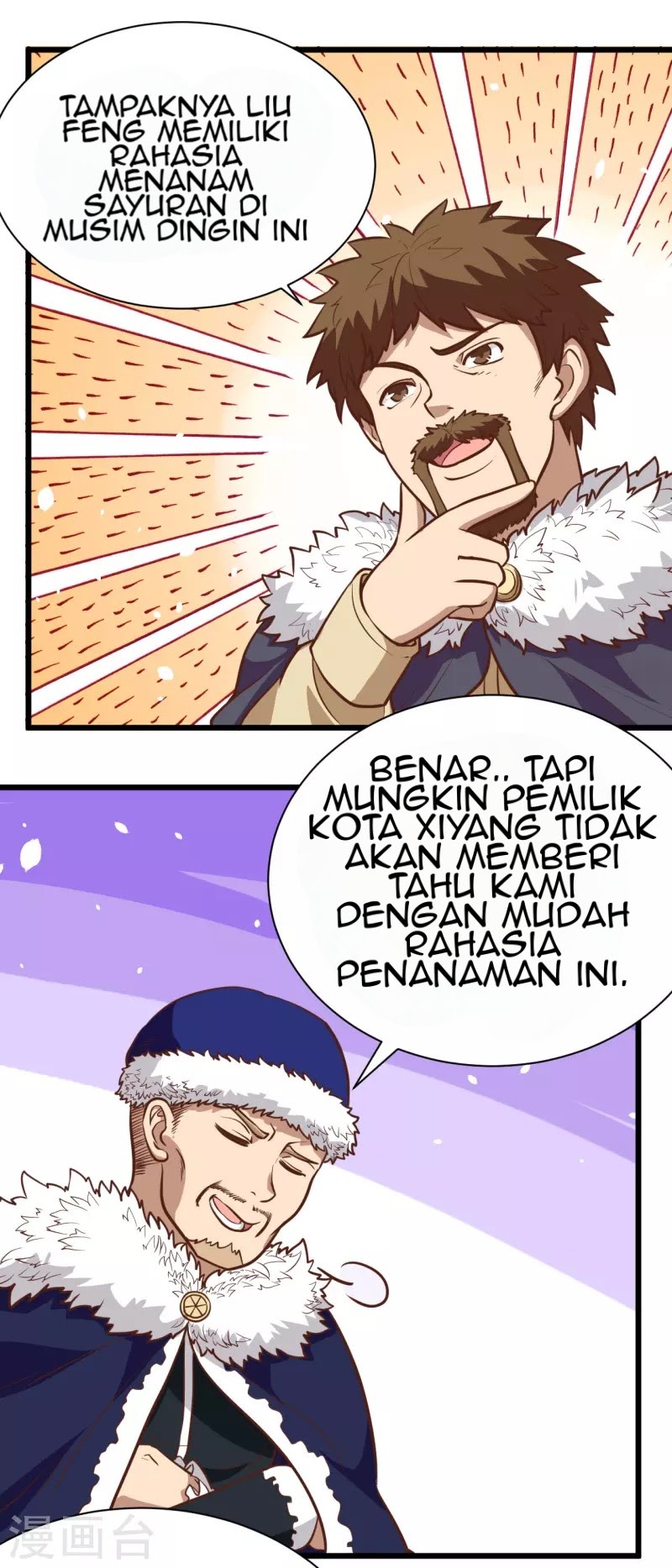 To Be The Castellan King chapter 118