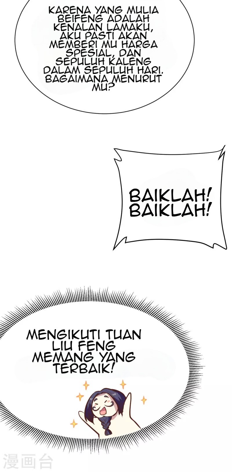 To Be The Castellan King chapter 118