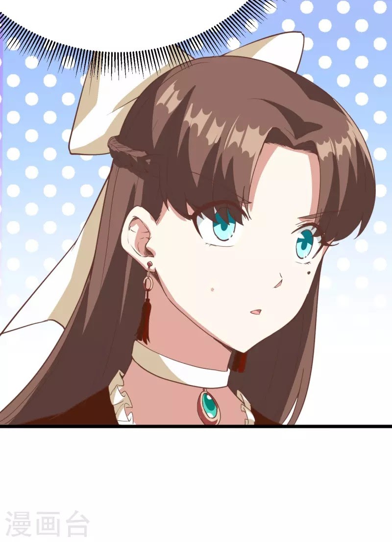 To Be The Castellan King chapter 121