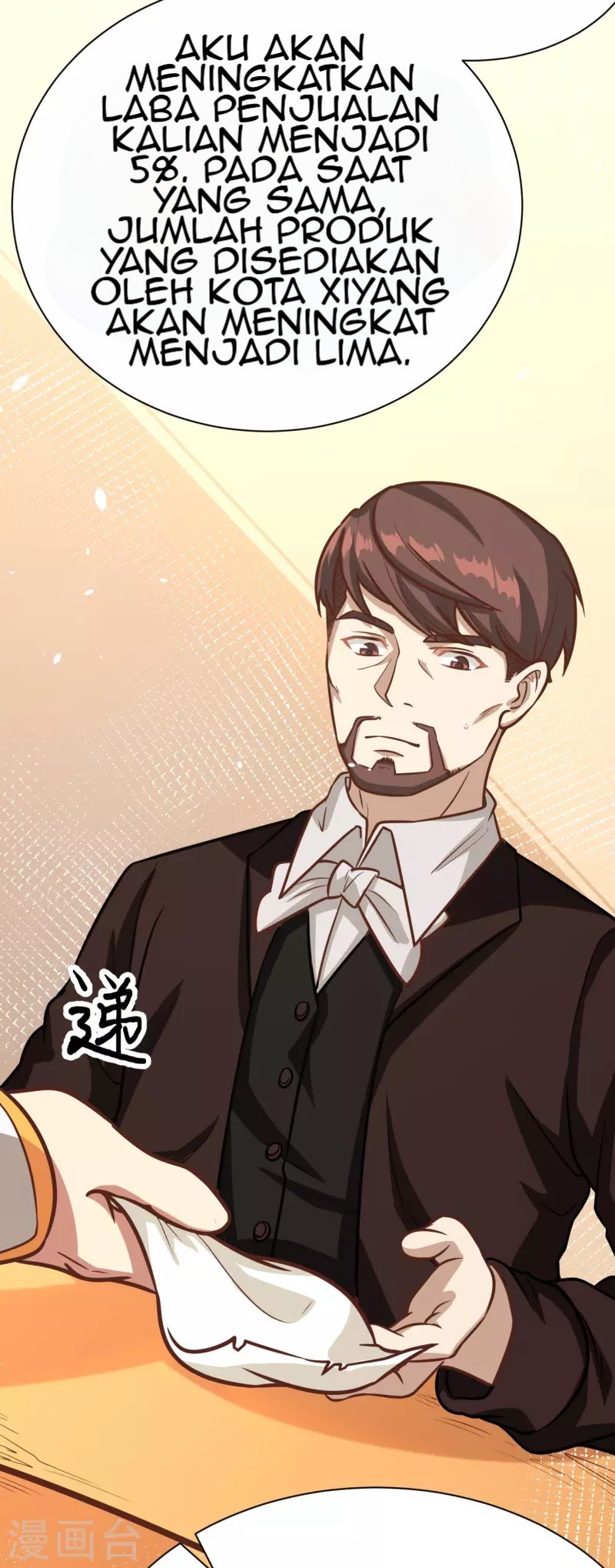 To Be The Castellan King chapter 121