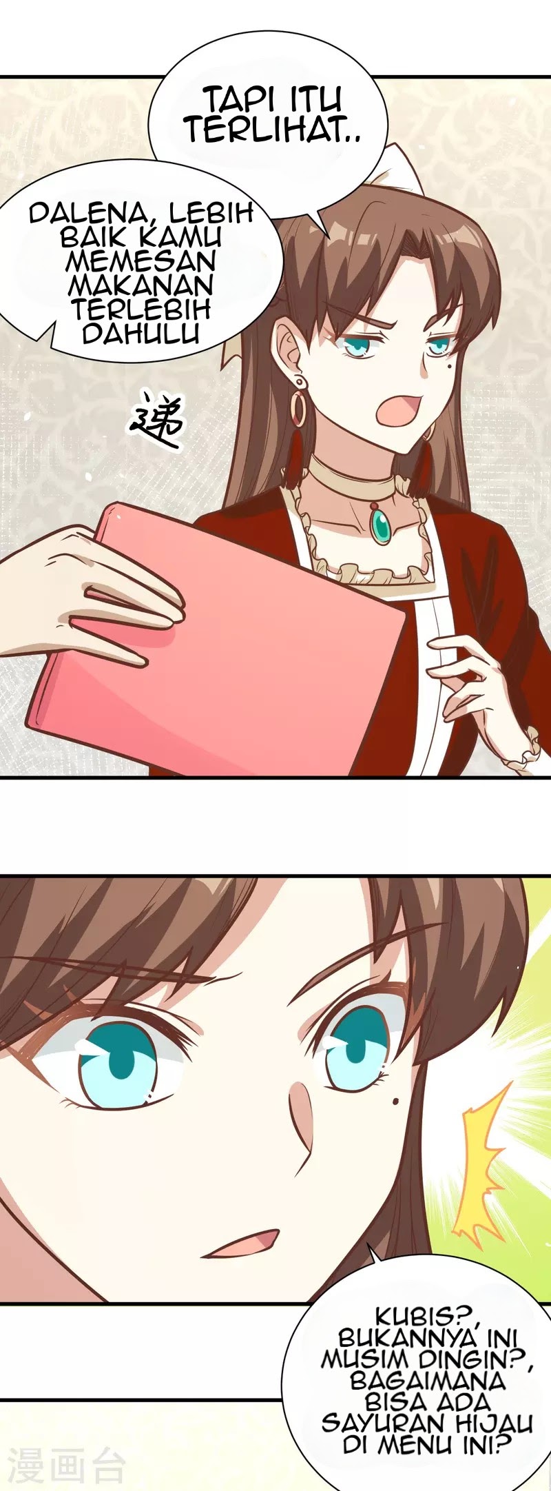 To Be The Castellan King chapter 121