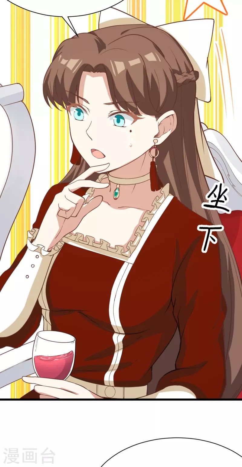 To Be The Castellan King chapter 121