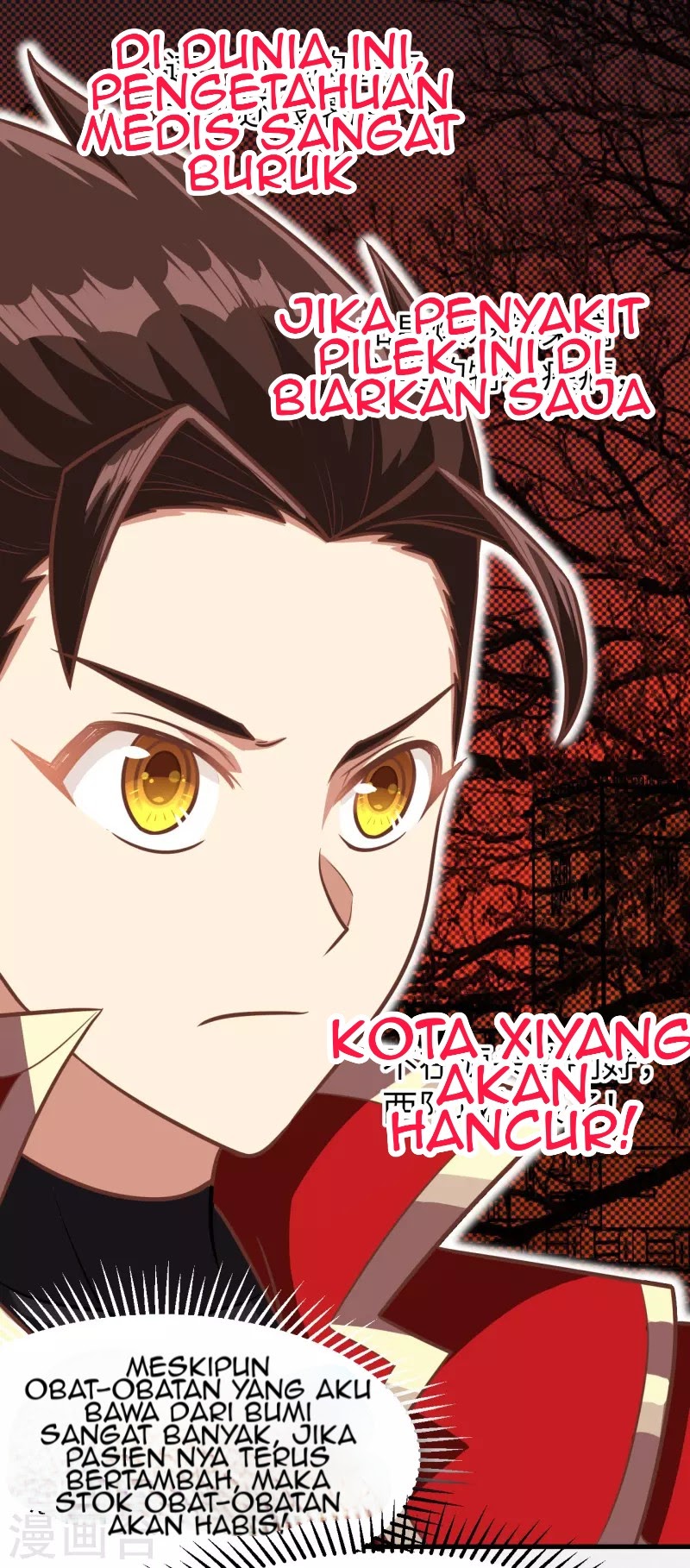 To Be The Castellan King chapter 125