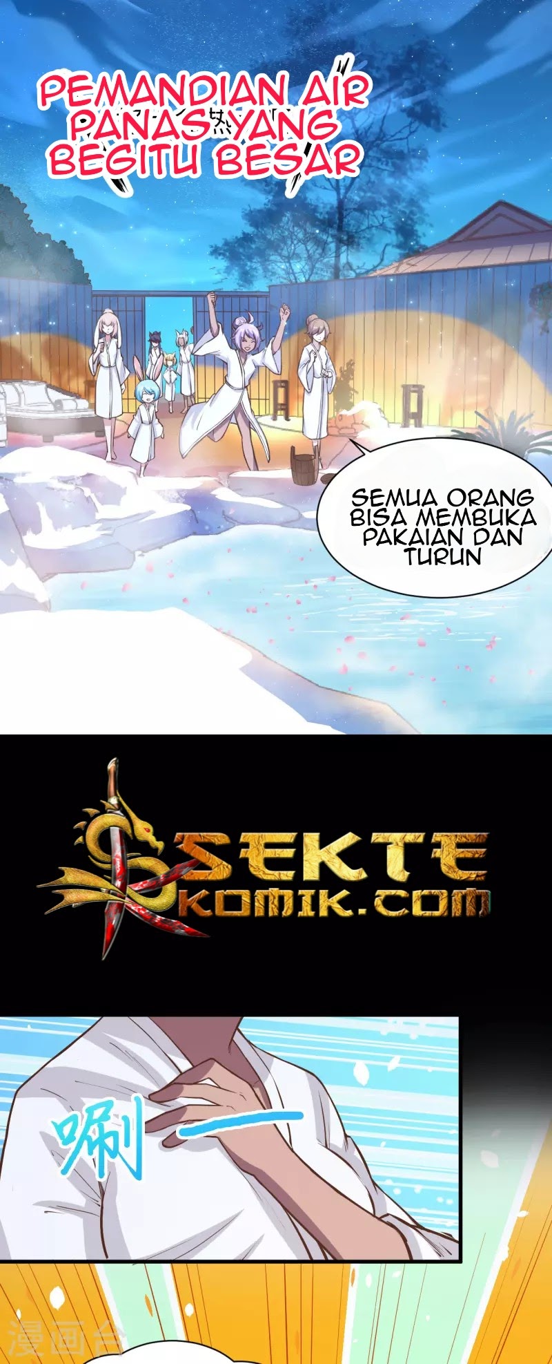 To Be The Castellan King chapter 125