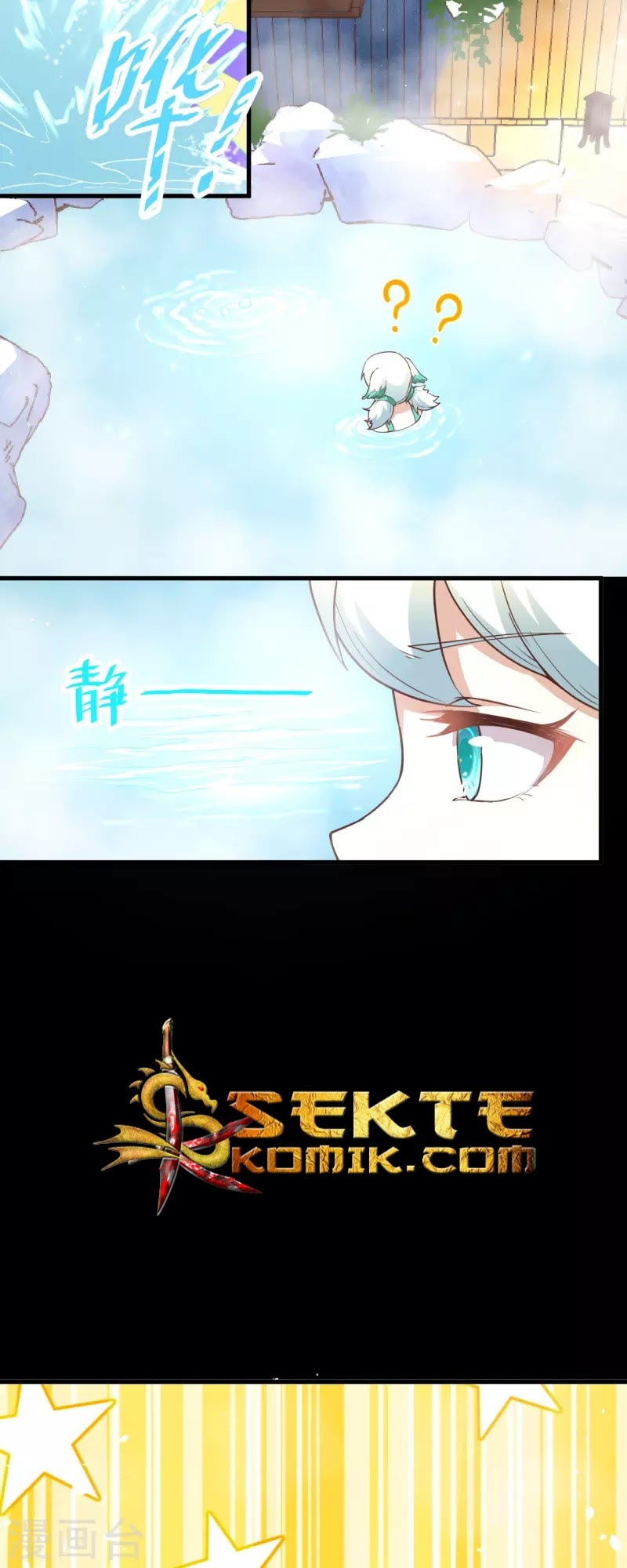 To Be The Castellan King chapter 125