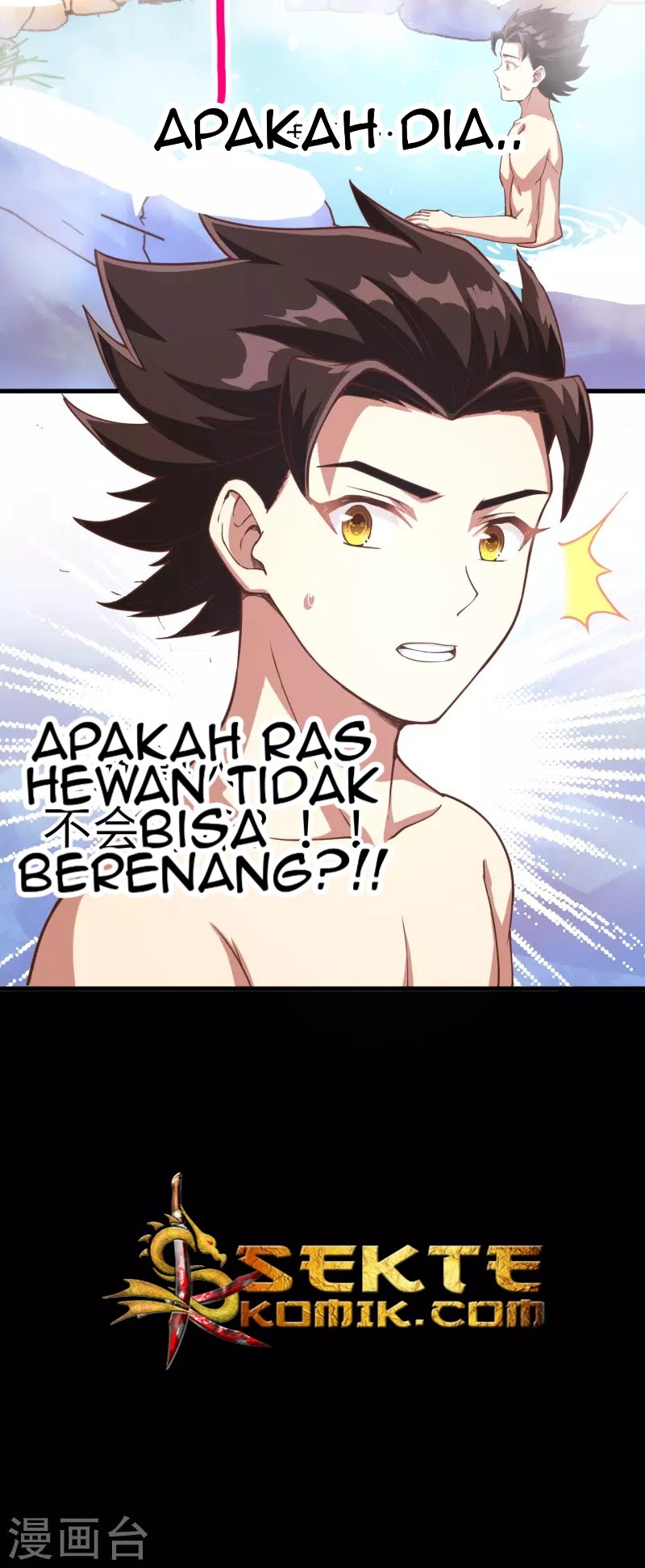 To Be The Castellan King chapter 125