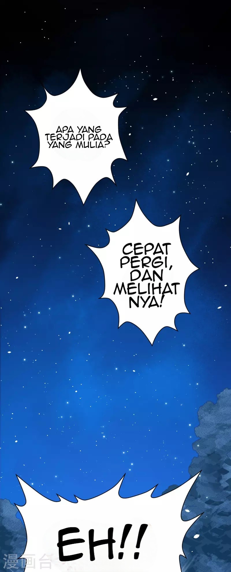To Be The Castellan King chapter 125