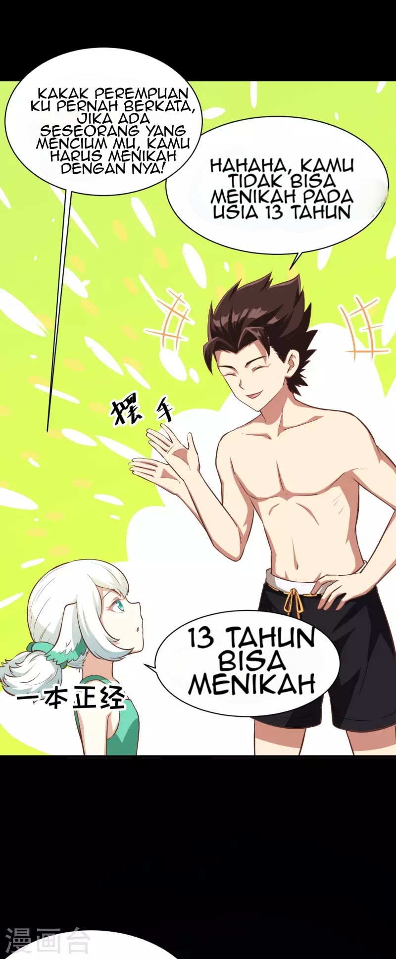 To Be The Castellan King chapter 125