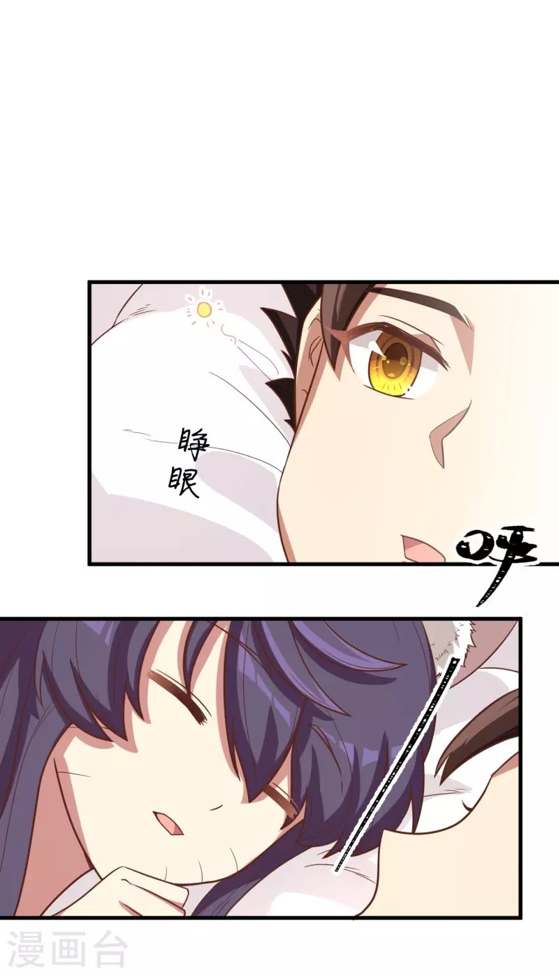 To Be The Castellan King Chapter 128.1 Bahasa Indonesia