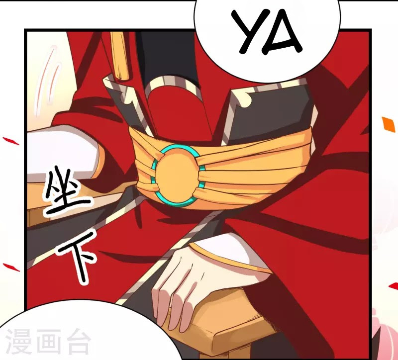 To Be The Castellan King Chapter 128.1 Bahasa Indonesia