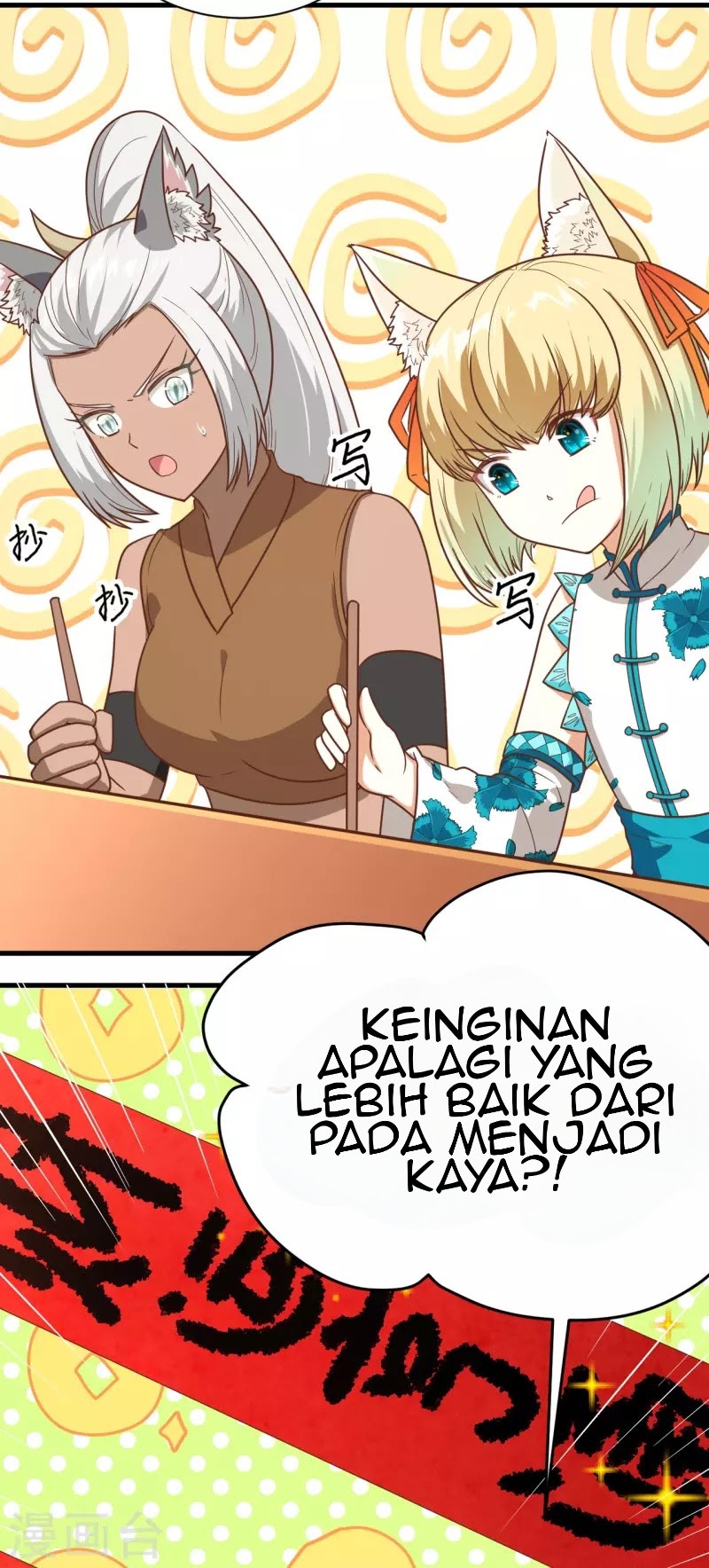 To Be The Castellan King Chapter 128.1 Bahasa Indonesia