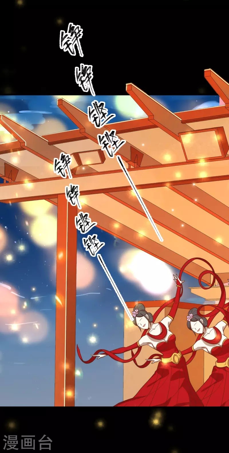 To Be The Castellan King Chapter 128.1 Bahasa Indonesia