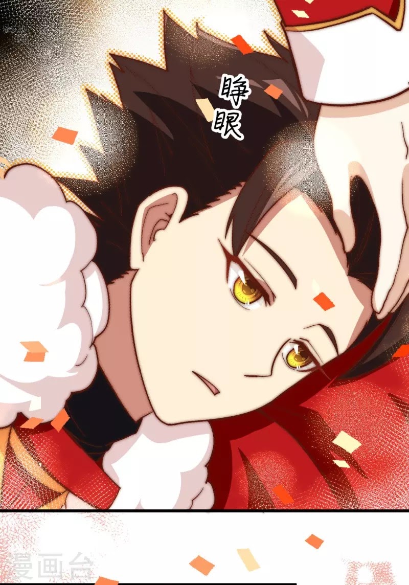 To Be The Castellan King Chapter 128.1 Bahasa Indonesia