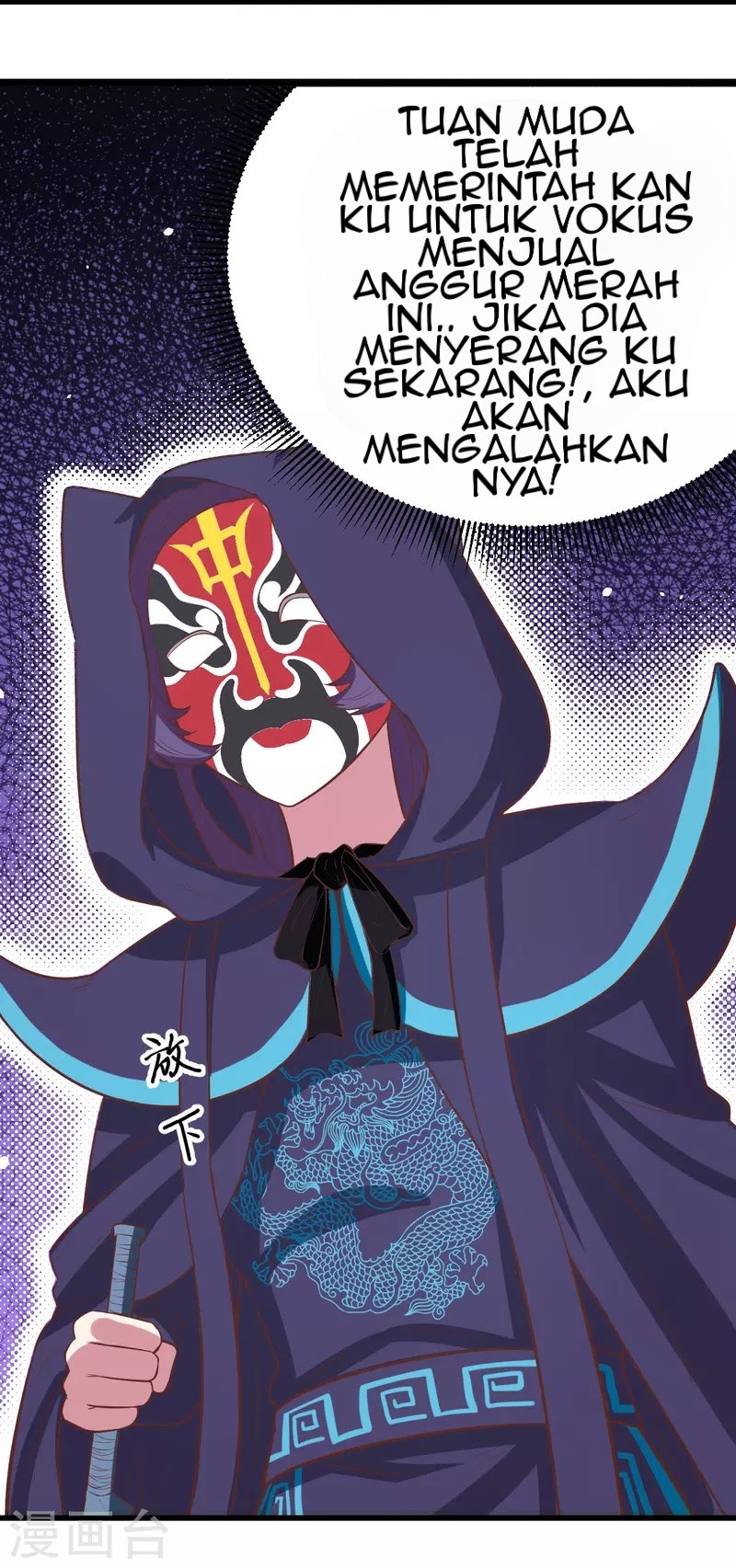 To Be The Castellan King chapter 129