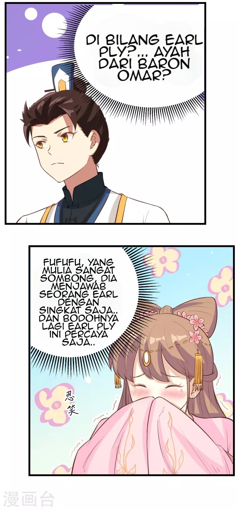 To Be The Castellan King chapter 129