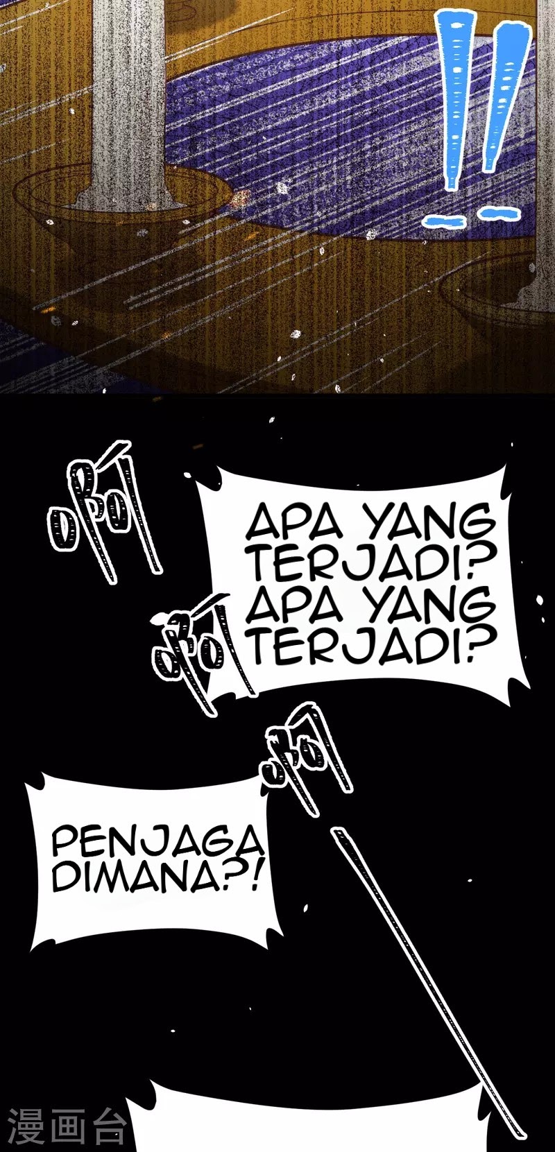 To Be The Castellan King chapter 129