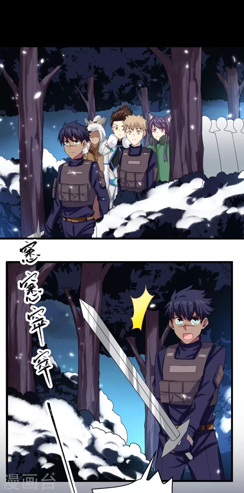 To Be The Castellan King chapter 135