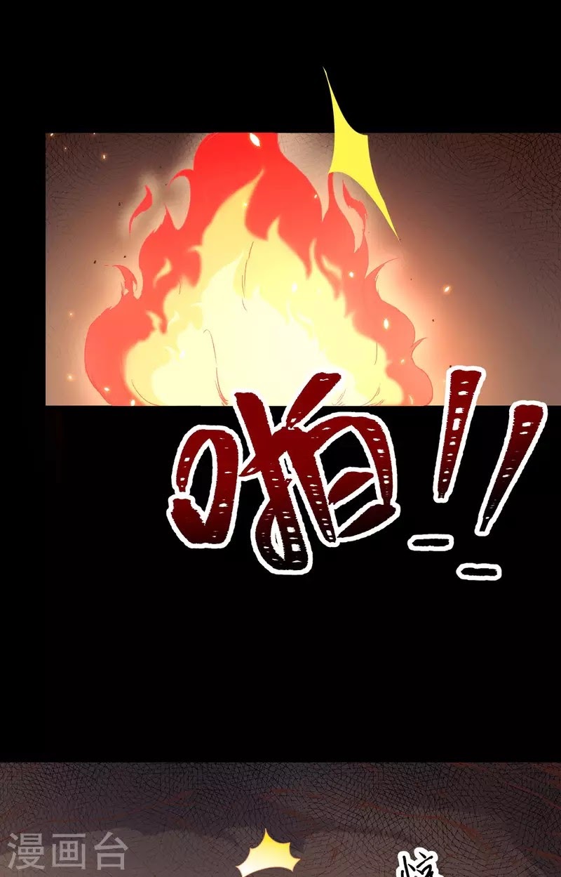 To Be The Castellan King chapter 135