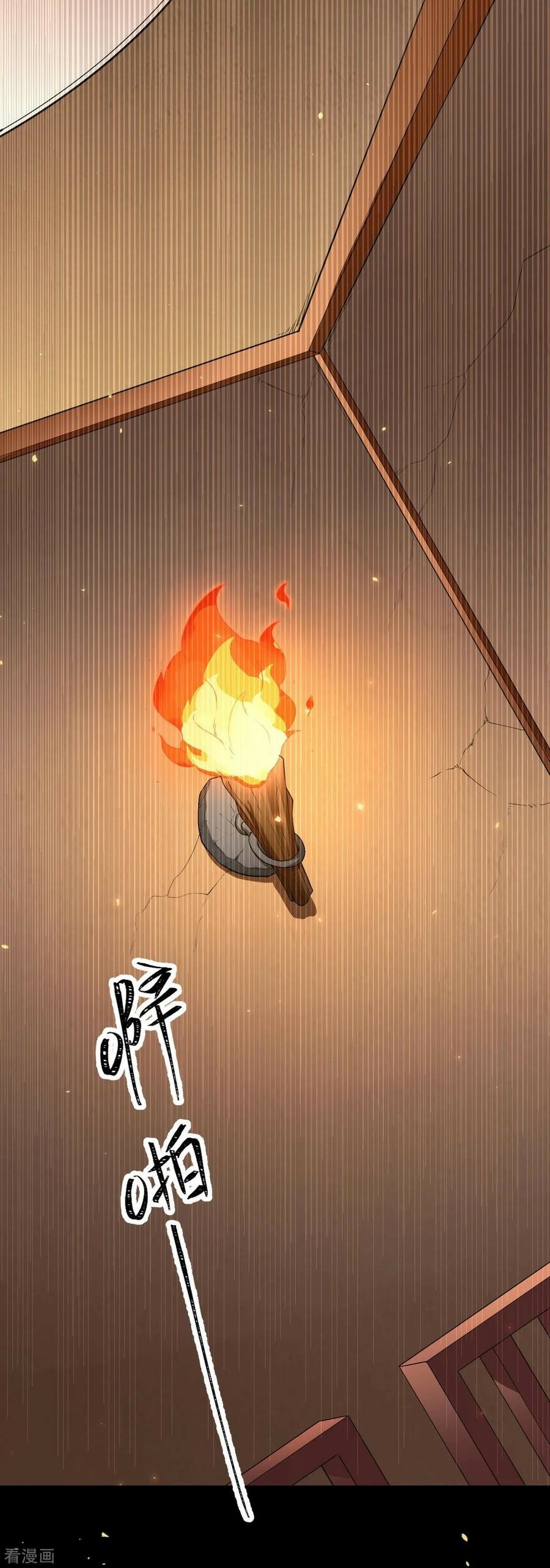 To Be The Castellan King chapter 139