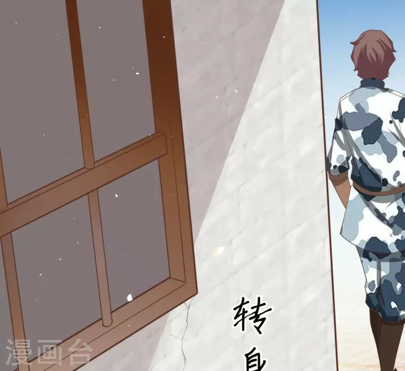 To Be The Castellan King chapter 139