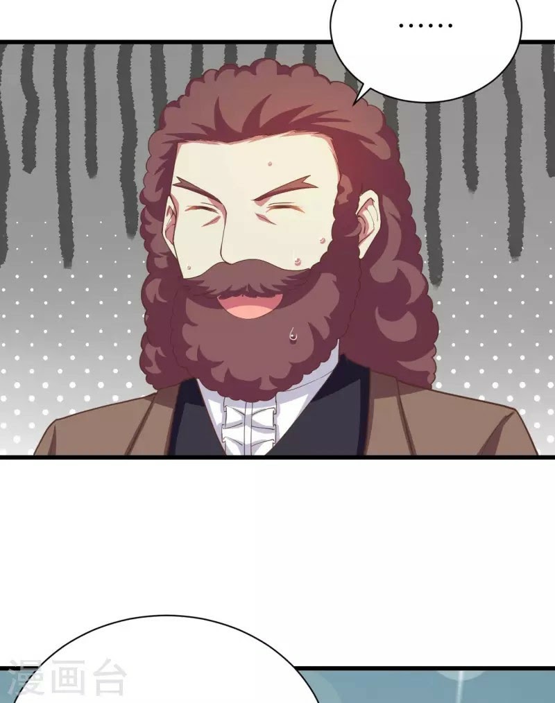 To Be The Castellan King chapter 139