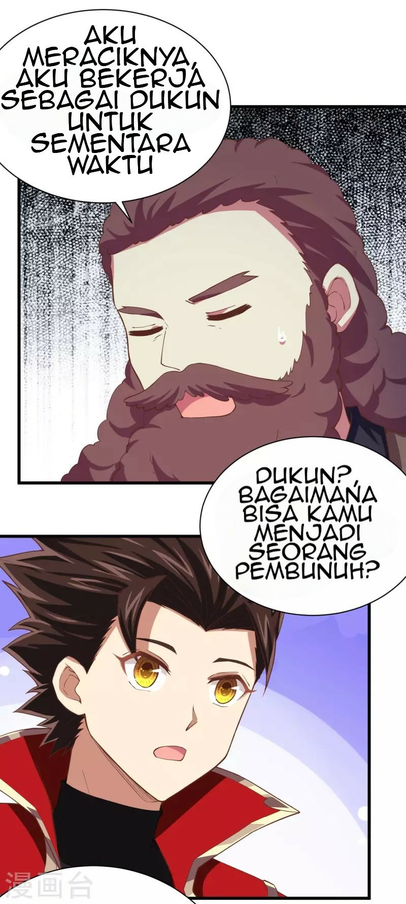 To Be The Castellan King chapter 139