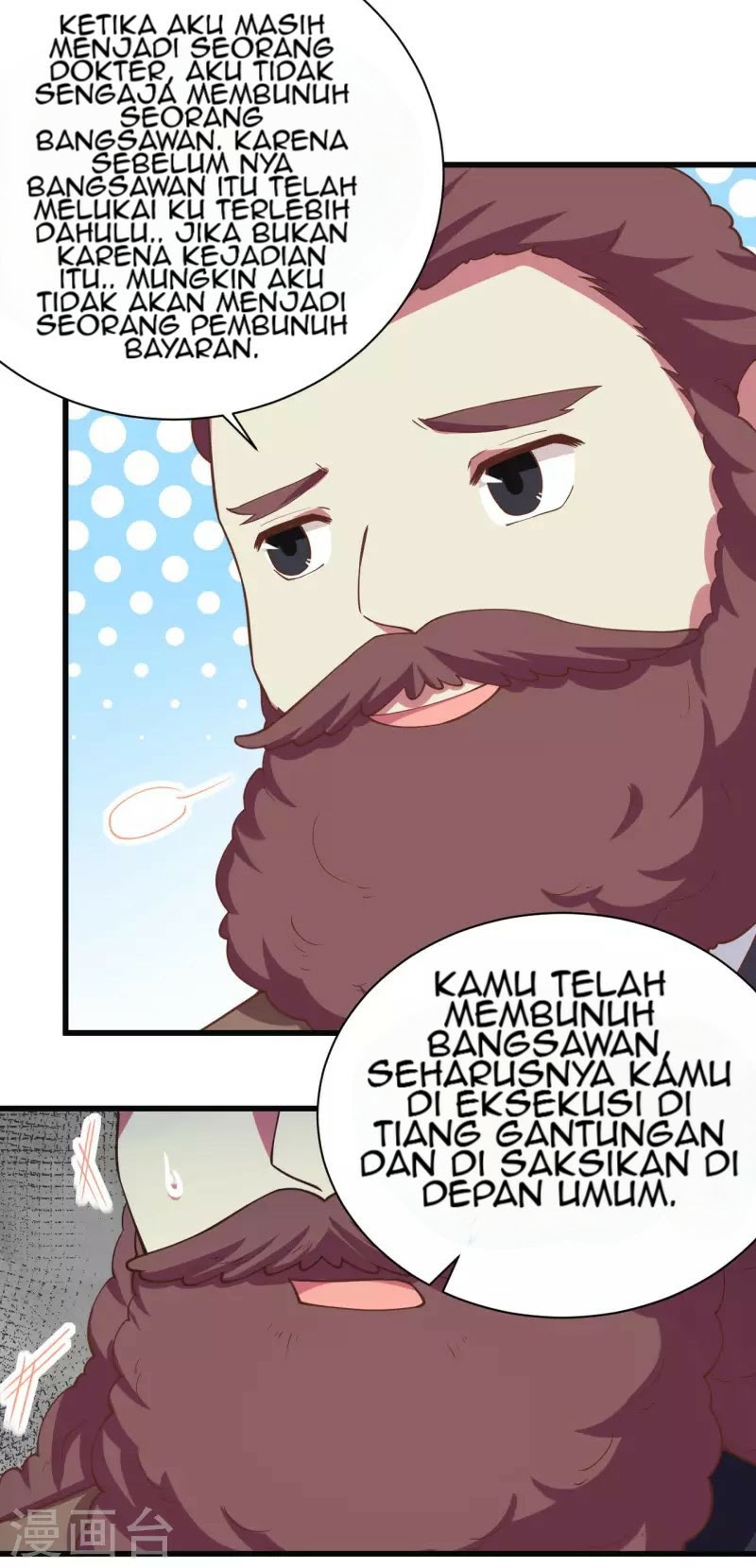 To Be The Castellan King chapter 139