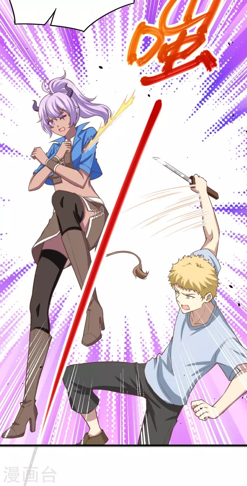 To Be The Castellan King Chapter 145 Bahasa Indonesia