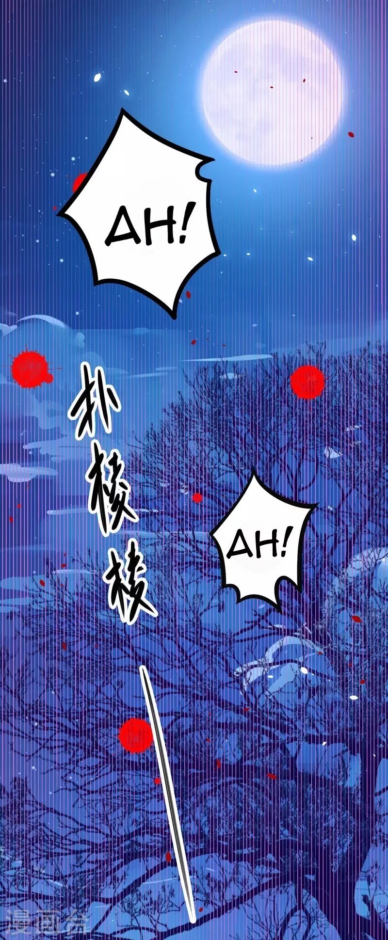 To Be The Castellan King Chapter 147 Bahasa Indonesia